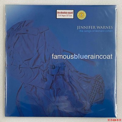 現貨 JENNIFER WARNES FAMOUS BLUE RAINCOAT 藍雨衣 LP黑膠唱片