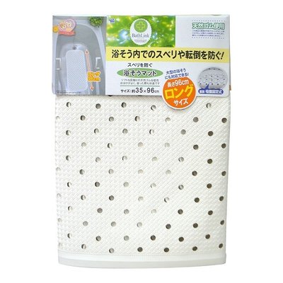 【現貨‧免運‧附發票】日本WAISE浴缸專用大片加長型止滑墊(米白色)