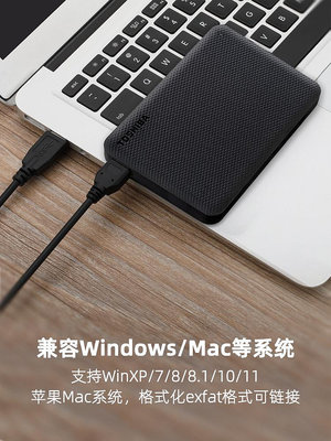 【順豐】東芝移動硬碟4t加密備份v10高速手機電腦外接非固態1t 2t