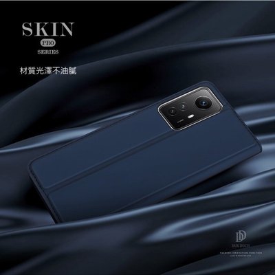 手機保護套 手機殼 插卡 DUX DUCIS Redmi Note 12S SKIN Pro 皮套 可立支架設計