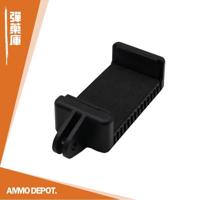【AMMO彈藥庫】 Gopro Action 配件 轉接座 專用 手機夾 1/4" 運動相機配件 腳架 DF-I05