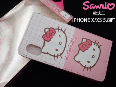 促銷?正版HELLO KITTY IPHONE X XS 側掀皮套 IX手機皮套掀蓋皮套可站立【三麗鷗授權】