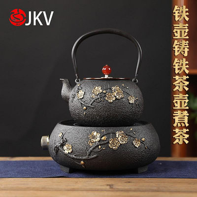 生活倉庫~JKV鐵壺鑄鐵茶壺煮茶壺鑄鐵壺泡茶專用燒水壺電陶爐煮茶器鐵茶壺