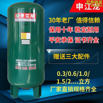 申江龍0.30.61.02立方儲氣罐空壓機緩衝罐壓力罐真空罐儲氣筒