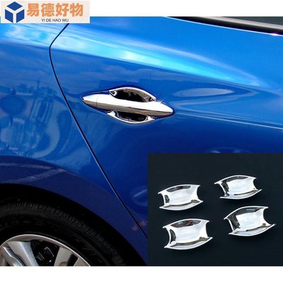 2010-2015 Hyundai IX35  鍍鉻 車門 拉門 內襯 門碗 改裝 配件 台灣製~易德好物~易德好物