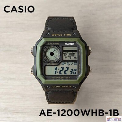 【星火運動】卡西歐手表男CASIO AE-1200WHB-3B 綠色帆布袋復古防水學生電子表