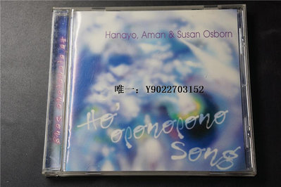 唱片Ho’oponopono Song   Aman&amp;Susan Osborn Hanayo演唱