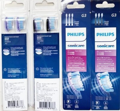 PHILIPS 飛利浦 原廠公司貨智能超效護齦刷頭- HX9053 白/黑色 三入組 全新品