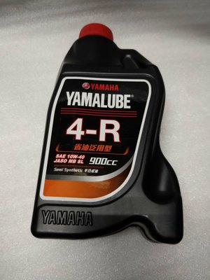 YAMAHA 山葉 原廠 4R 4-R 機油 10W40 省油 泛用型 900CC 另售其它規格 4J 4S Y4 2S