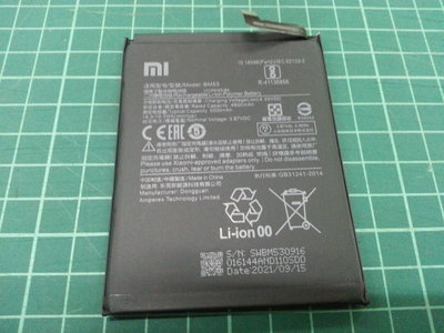 【有成通信】（電池）小米 10T (BM53)小米 10T PRO
