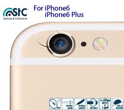 【eYe攝影】STC For iPhone6&6 plus 9H高硬度攝影鏡頭光學玻璃鏡頭貼 防指紋 耐磨 耐刮 耐撞擊