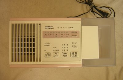 DAINICHI大日(HD-RX311T)空氣清淨保濕機(日本製)