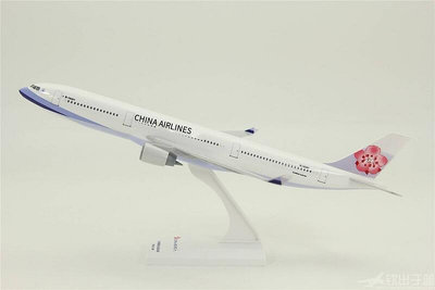 眾信優品 拼裝飛機模型空客A330-300中華航空客機禮品擺件航模 1：200ABS MF1082