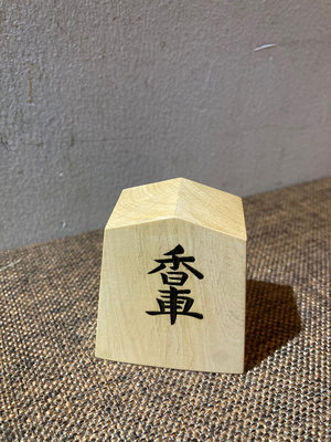日本櫸木一木挖將棋香丸盒