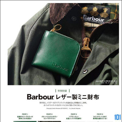 101潮流日本 雜誌附錄款 大牌Barbour錢包 零錢包 時尚潮男卡包 小巧硬幣包