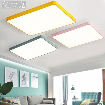 110V電壓台灣 LED吸頂燈長方形客廳燈具現代簡約臥室