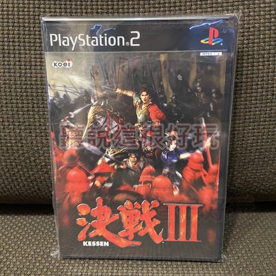 亞日版 全新 PS2 決戰3 KESSEN III 3 正版 遊戲 12 A061