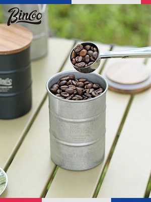 咖啡器具 Bincoo咖啡豆保存罐不銹鋼復古咖啡粉密封罐