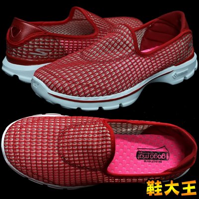 鞋大王SKECHERS 14054RED 紅色 超透氣 GOwalk 3 休閒鞋【特價出清，免運費】515S