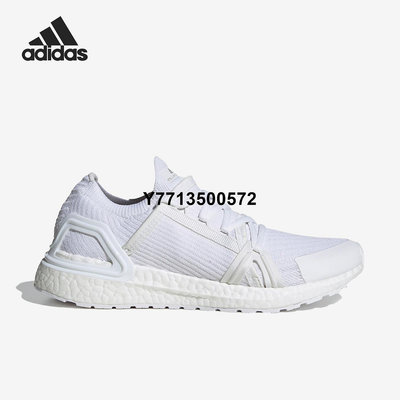Adidas/阿迪達斯官方正品SMC UltraBOOST 20 女子運動鞋HP6701