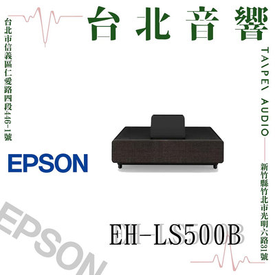 Epson EH-LS500B 4K PRO-UHD雷射投影大電視 黑/白 | 新竹台北音響 | 台北音響推薦