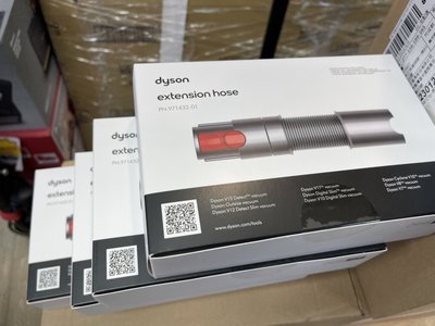 奇機通訊【DYSON戴森】Dyson 全新原廠 V7 V8 V10 V11 V12 延長軟管 延伸軟管 V15 SV14