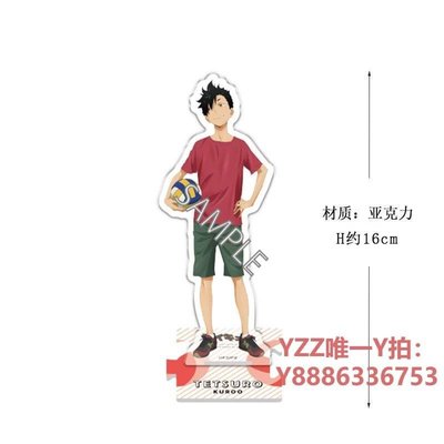 動漫週邊 日本正版 排球少年 童年回憶 全身亞克力立牌 動漫周邊 日向-雙喜生活館