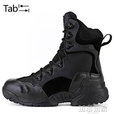 『格倫雅』Tab特種兵戰術靴軍靴男頭層牛皮透氣沙漠靴511作戰靴^29885促銷 正品 現貨