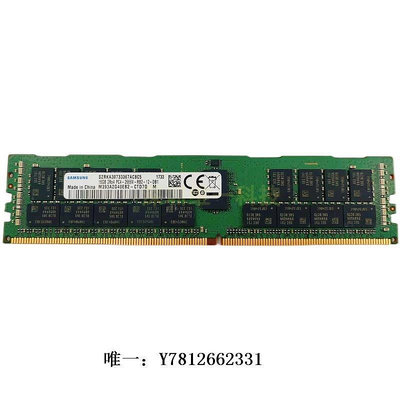 電腦零件三星 16G DDR4 2666 ECC REG 16GB 2R×4 PC4-2666V 服務器內存筆電配件
