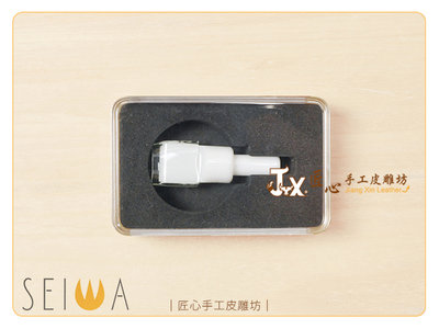 【匠心手工皮雕坊】日本誠和 SEIWA標準陶瓷刀頭10mm (C181-12)_手縫 線雕 線刻 皮標刻字 皮革