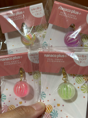Nanaco plus 糖果屋 糖果吊飾 日本代購 （1顆）