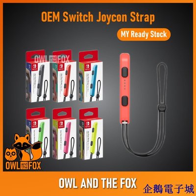 溜溜雜貨檔Nintendo Switch OLED Switch V1/V2 Joy Con 錶帶 Joycon 錶帶腕帶