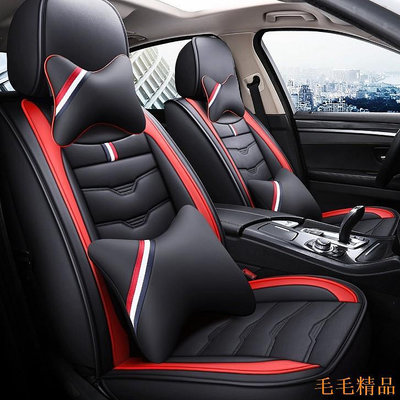 毛毛精品汽車座套四季座椅套本田Accord CITY思域Civic K12 CR-V Fit Legend皮套坐墊專用車套