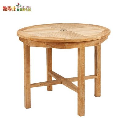【艷陽庄】柚木圓桌90cm餐桌工作桌餐桌戶外桌實木家具實木桌柚木家具柚木桌