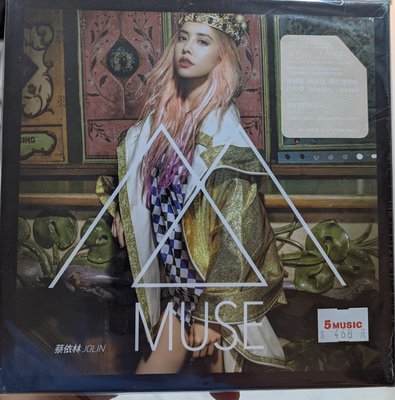 蔡依林 - MUSE(首批精裝版CD) *全新未拆封