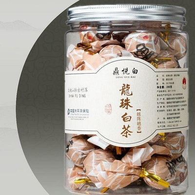 【白茶】2017年福鼎白茶龍珠貢眉200克一罐茶葉  可開發票