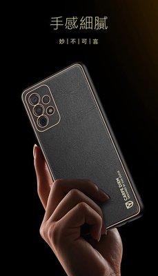 SAMSUNG Galaxy A72/A72 5G YOLO 金邊皮背殼 手機殼 DUX DUCIS 鏡頭加高設計