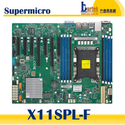 【現貨1,請先詢問】Supermicro(美超微) X11SPL-F Intel C621 ATX 主機板
