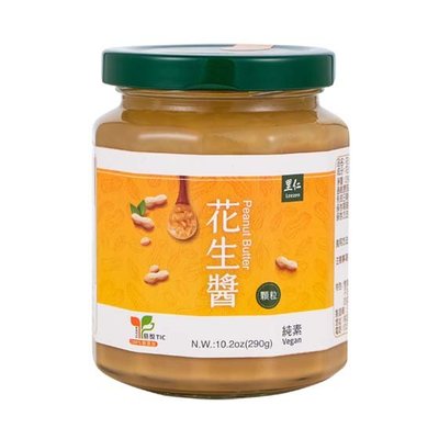 里仁-有糖花生醬(有顆粒)290g/瓶 👉️預購商品須等5-7天