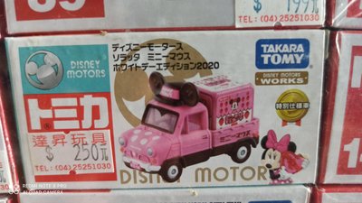 《達昇》日本多美小汽車#正版迪士尼DM特仕車-米妮小貨車-白色情人節版