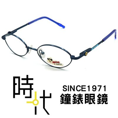 【台南 時代眼鏡 兒童光學眼鏡鏡框】MICKEY MF6122 B6 輕量舒適化 配戴無負擔