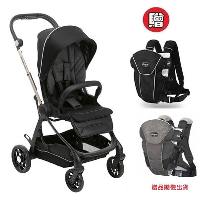 Chicco One4Ever全能秒收雙向輕量手推車(CBB79881.42海盜闇黑) 12800元+贈Magic嬰兒揹帶(聊聊優惠)