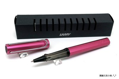 【圓融文具小妹】先付款免費刻字 德國 LAMY 恆星系列 限量款 2018 紫焰紅 399 鋼珠筆 搭載 M63筆芯