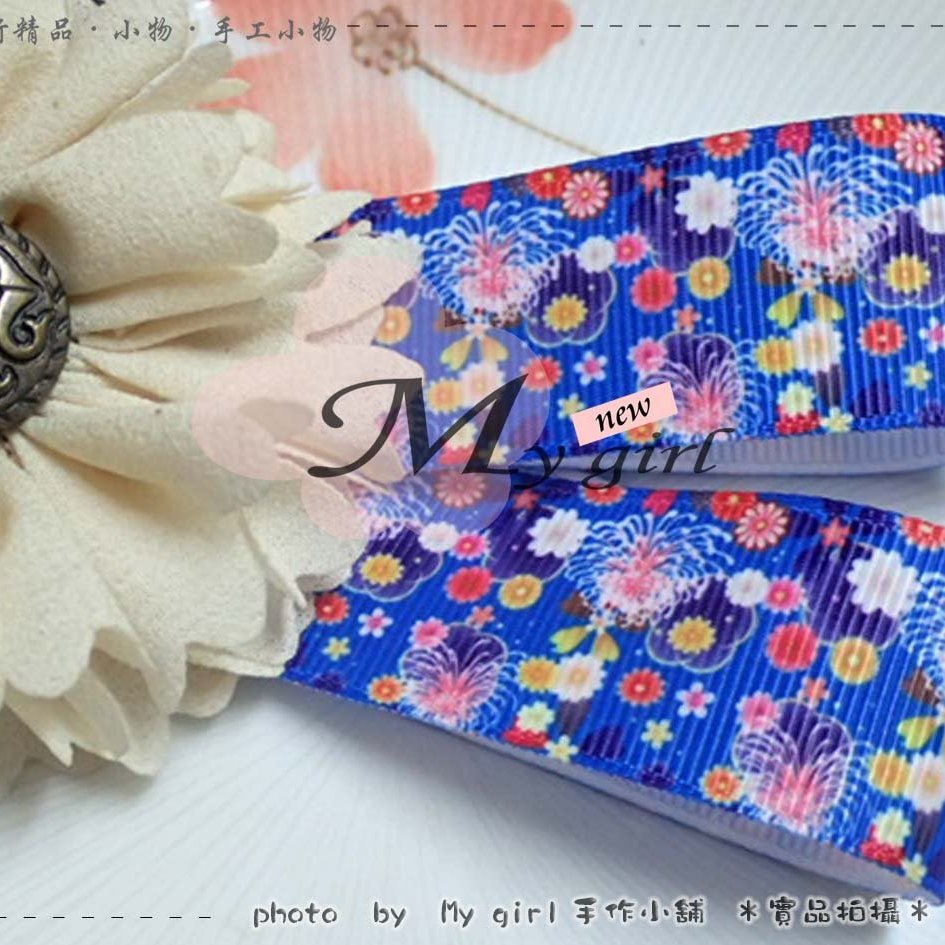 ｍy Girl Diy材料 包裝絲帶髮飾素材日式花朵細工花 25mm寬 和風藍底菊花羅紋帶zd0745 Yahoo奇摩拍賣