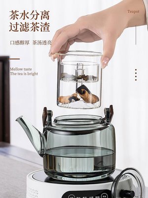 玻璃蒸煮茶壺煮茶器家用可加熱耐高溫泡茶壺電陶爐提梁玻璃燒水壺
