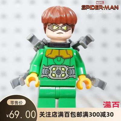 眾誠優品 LEGO 樂高 英雄人仔 SH548 章魚博士 漫畫版 76134 LG1387