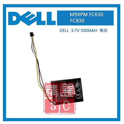 DELL M9XPM FC630 FC830 3.7V 500MAH 電池