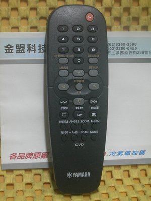 全新原裝　YAMAHA　山葉 DVD 播放機  原廠遙控器 RC-2K