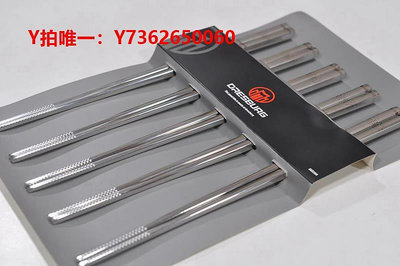 筷子高檔家用304級不銹鋼筷子防滑方形金屬筷子餐具10雙禮盒裝
