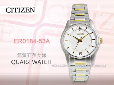 CASIO 手錶專賣店 國隆 CITIZEN星辰 手錶 ER0184-53A 女錶 不鏽鋼 白 石英錶 礦物玻璃 防水